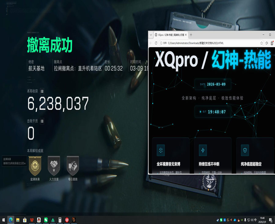 三角洲ct辅助怎么用透视自瞄效果